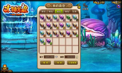 水浒英雄最新图片