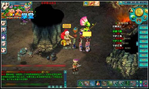 魔力学堂最新图片