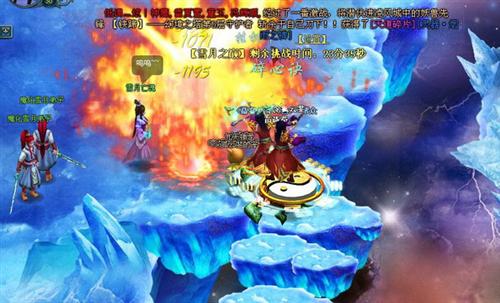 九天仙梦最新图片