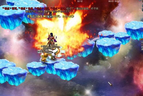 九天仙梦最新图片