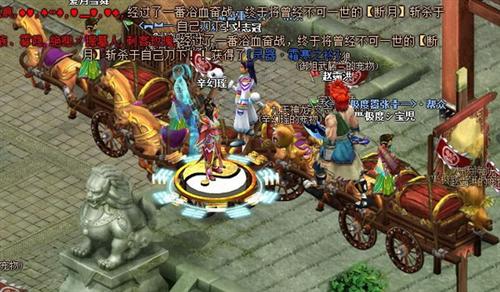 九天仙梦最新图片