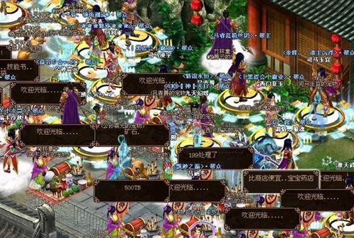 九天仙梦最新图片