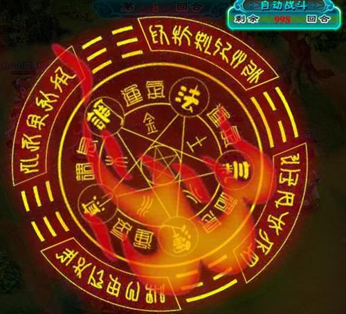 剑仙风云最新图片