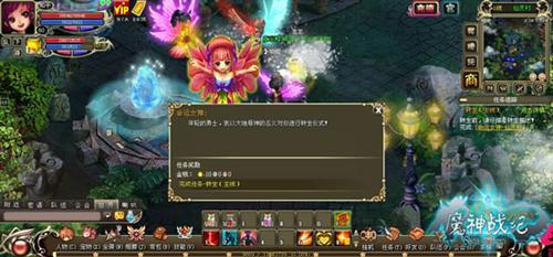 魔神战纪最新图片