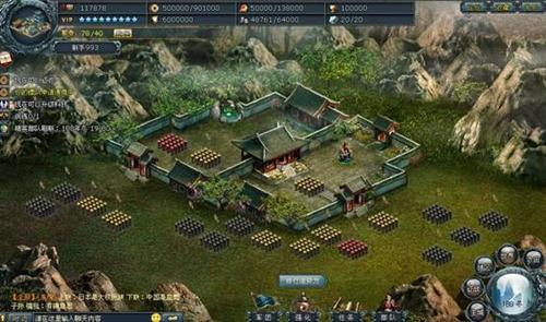 八仙封神传最新图片