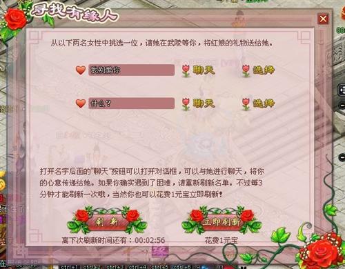 英雄远征最新图片