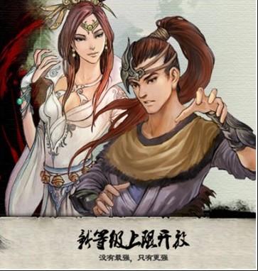 我是掌门最新图片