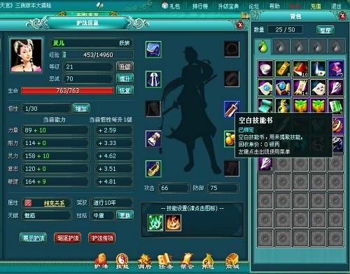 大闹天宫最新图片