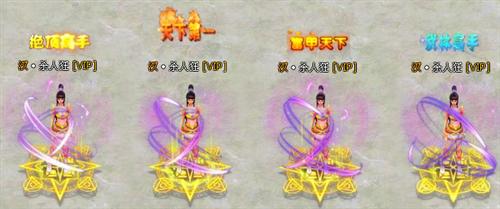 英雄远征最新图片