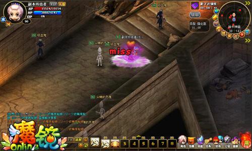 魔镜Online最新图片