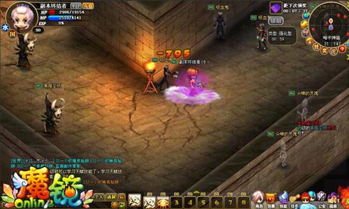 魔镜Online最新图片