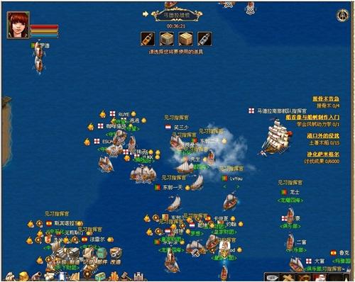 远洋传说最新图片