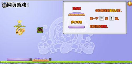 疯狂松鼠最新图片