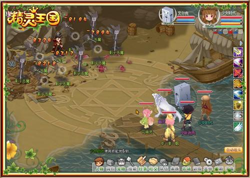 精灵王国最新图片