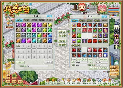 精灵王国最新图片