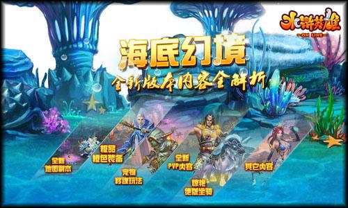 水浒英雄最新图片