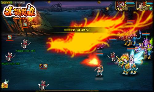 水浒英雄最新图片