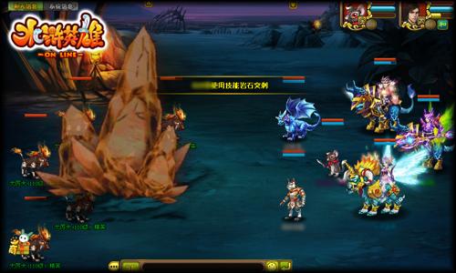 水浒英雄最新图片