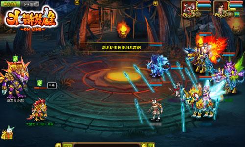 水浒英雄最新图片