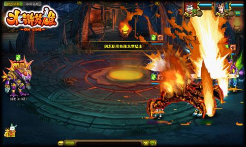 水浒英雄最新图片