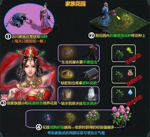 盛世三国最新图片