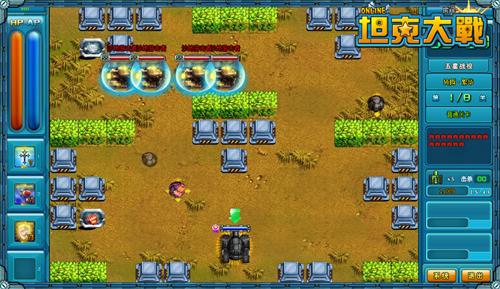 坦克大战最新图片