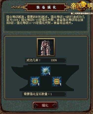 帝国文明最新图片