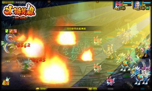 水浒英雄最新图片