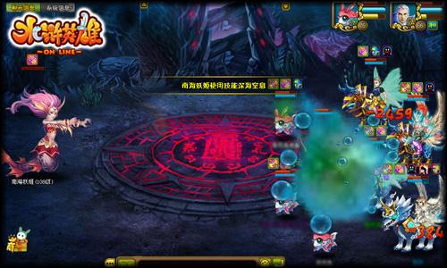 水浒英雄最新图片