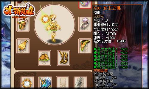 水浒英雄最新图片