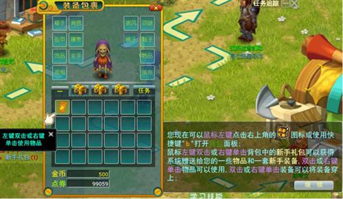 窝窝世界最新图片