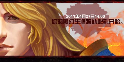 英雄王座最新图片