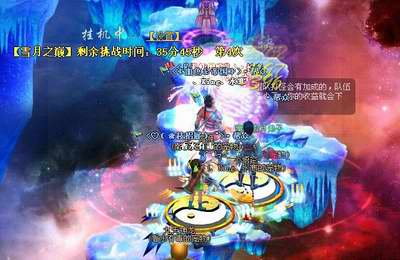 九天仙梦,官方最新图片