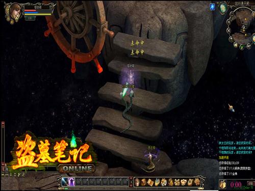 盗墓笔记最新图片