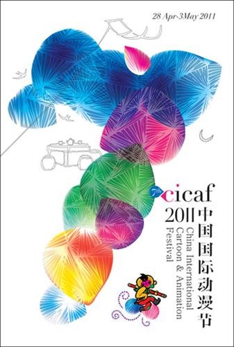 悟空Q传最新图片