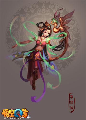 悟空Q传最新图片