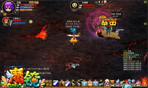 魔镜Online最新图片