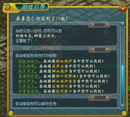 窝窝世界最新图片