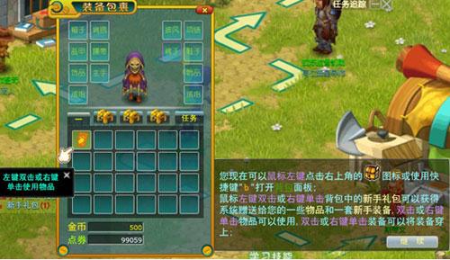 窝窝世界最新图片