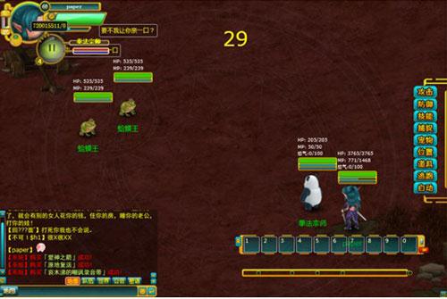 窝窝世界最新图片