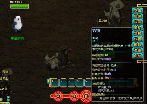 窝窝世界最新图片