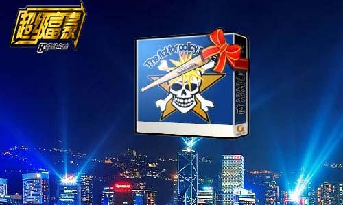 超级富豪最新图片