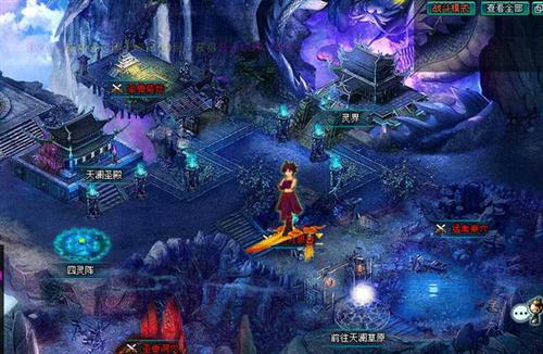 凡人修真最新图片