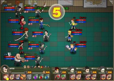 摩登三国2最新图片