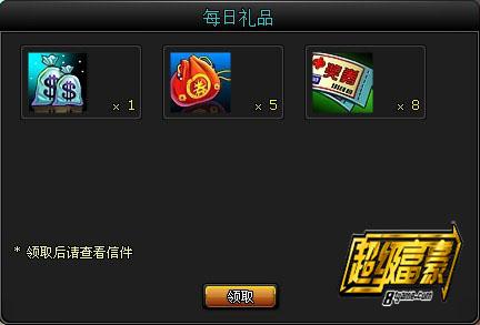 超级富豪最新图片