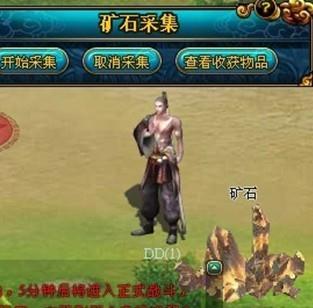 梦幻修仙最新图片