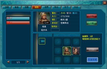 八仙封神传最新图片