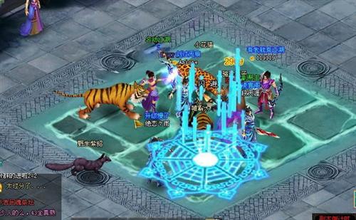 御剑江湖最新图片