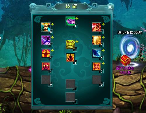 西游征途最新图片