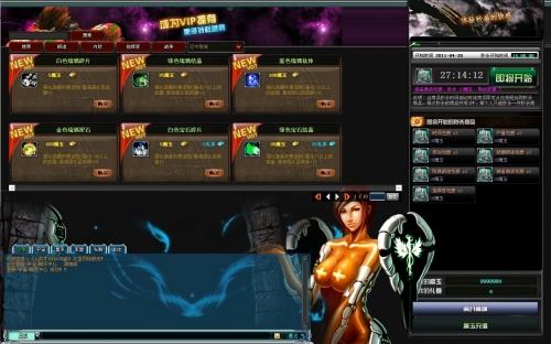 人类?10000年前最新图片